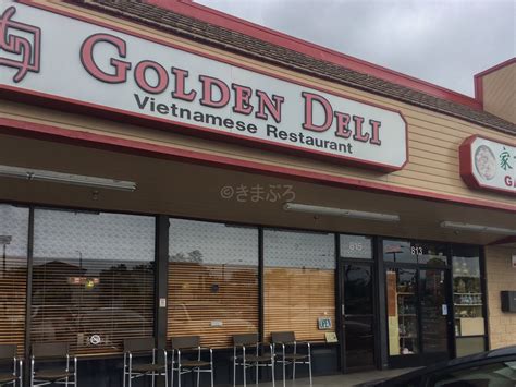 Golden deli - Golden deli's egg rolls are SO good. The pho is also really flavorful and my fave in the area. Everything on the menu is so bomb, but the wait is real! I showed up on a Saturday afternoon at 2 and still had to wait an hour. Also, I ordered pho and the server forgot about my order. 